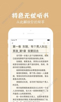 鸭脖APP官网登录